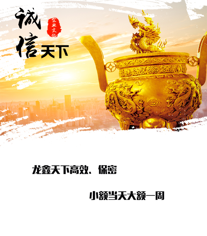 德钦要债公司
